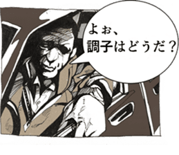 Stickers Noir (in Japanese) sticker #15527577