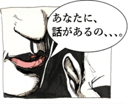 Stickers Noir (in Japanese) sticker #15527578