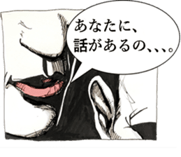 Stickers Noir (in Japanese) sticker #15527578