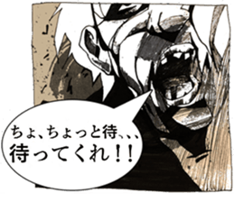 Stickers Noir (in Japanese) sticker #15527580