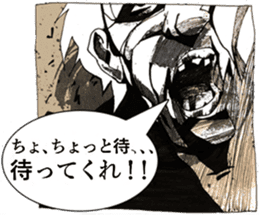 Stickers Noir (in Japanese) sticker #15527580