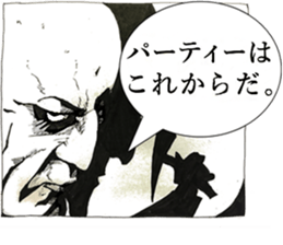 Stickers Noir (in Japanese) sticker #15527581