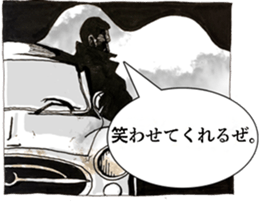 Stickers Noir (in Japanese) sticker #15527582