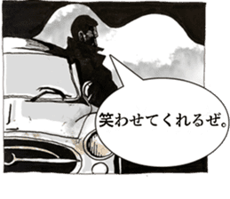 Stickers Noir (in Japanese) sticker #15527582