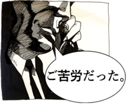 Stickers Noir (in Japanese) sticker #15527583