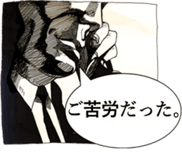 Stickers Noir (in Japanese) sticker #15527583