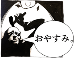 Stickers Noir (in Japanese) sticker #15527584