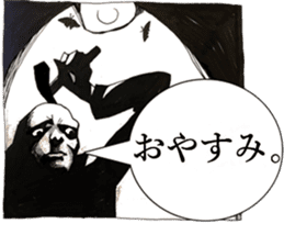 Stickers Noir (in Japanese) sticker #15527584