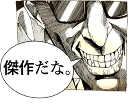 Stickers Noir (in Japanese) sticker #15527587