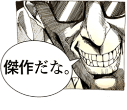 Stickers Noir (in Japanese) sticker #15527587