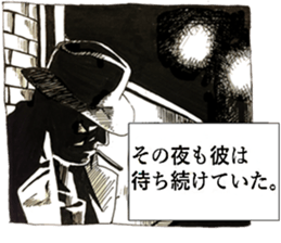 Stickers Noir (in Japanese) sticker #15527589