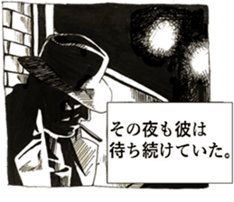 Stickers Noir (in Japanese) sticker #15527589