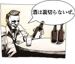 Stickers Noir (in Japanese) sticker #15527590