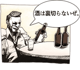 Stickers Noir (in Japanese) sticker #15527590