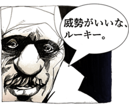 Stickers Noir (in Japanese) sticker #15527591