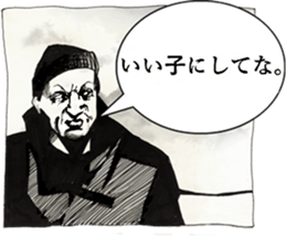 Stickers Noir (in Japanese) sticker #15527593