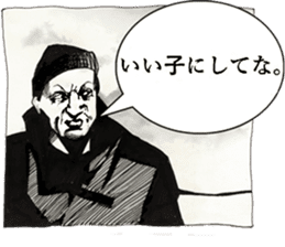 Stickers Noir (in Japanese) sticker #15527593