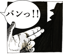 Stickers Noir (in Japanese) sticker #15527594