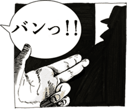 Stickers Noir (in Japanese) sticker #15527594