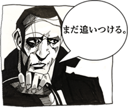 Stickers Noir (in Japanese) sticker #15527597