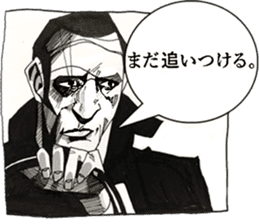 Stickers Noir (in Japanese) sticker #15527597