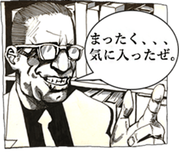 Stickers Noir (in Japanese) sticker #15527600