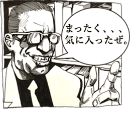 Stickers Noir (in Japanese) sticker #15527600