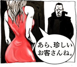 Stickers Noir (in Japanese) sticker #15527601