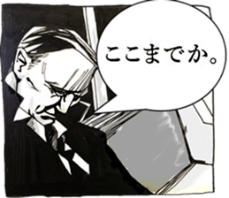 Stickers Noir (in Japanese) sticker #15527602