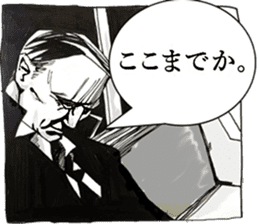 Stickers Noir (in Japanese) sticker #15527602