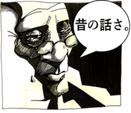 Stickers Noir (in Japanese) sticker #15527603