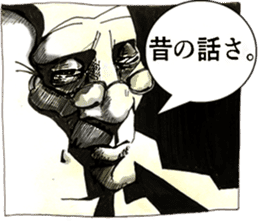 Stickers Noir (in Japanese) sticker #15527603