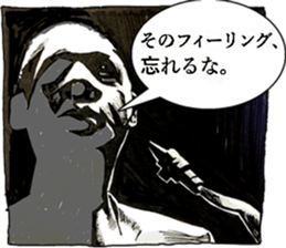 Stickers Noir (in Japanese) sticker #15527604