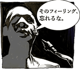 Stickers Noir (in Japanese) sticker #15527604