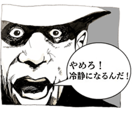 Stickers Noir (in Japanese) sticker #15527606