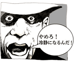 Stickers Noir (in Japanese) sticker #15527606