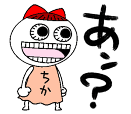 Let's go Chika chan! sticker #15527611