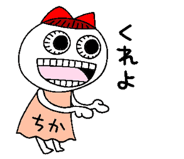 Let's go Chika chan! sticker #15527632