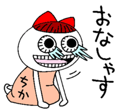 Let's go Chika chan! sticker #15527648