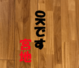 Miyaji's sticker sticker #15527771