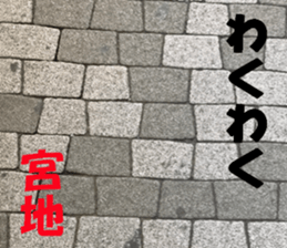 Miyaji's sticker sticker #15527773