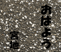 Miyaji's sticker sticker #15527792