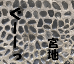 Miyaji's sticker sticker #15527796