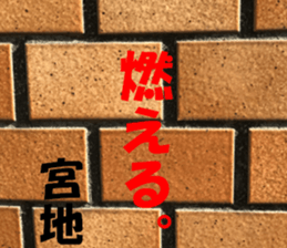 Miyaji's sticker sticker #15527801