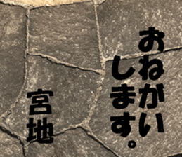 Miyaji's sticker sticker #15527804