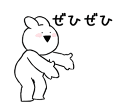 Extremely Rabbit Animated [kind words] sticker #15527826