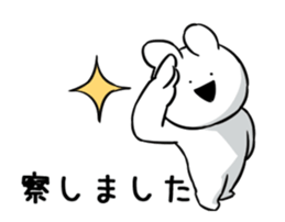 Extremely Rabbit Animated [kind words] sticker #15527828