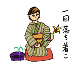 We Do Love Kimono ! sticker #15527946