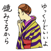 We Do Love Kimono ! sticker #15527948