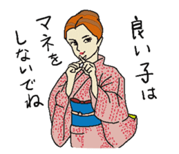 We Do Love Kimono ! sticker #15527959